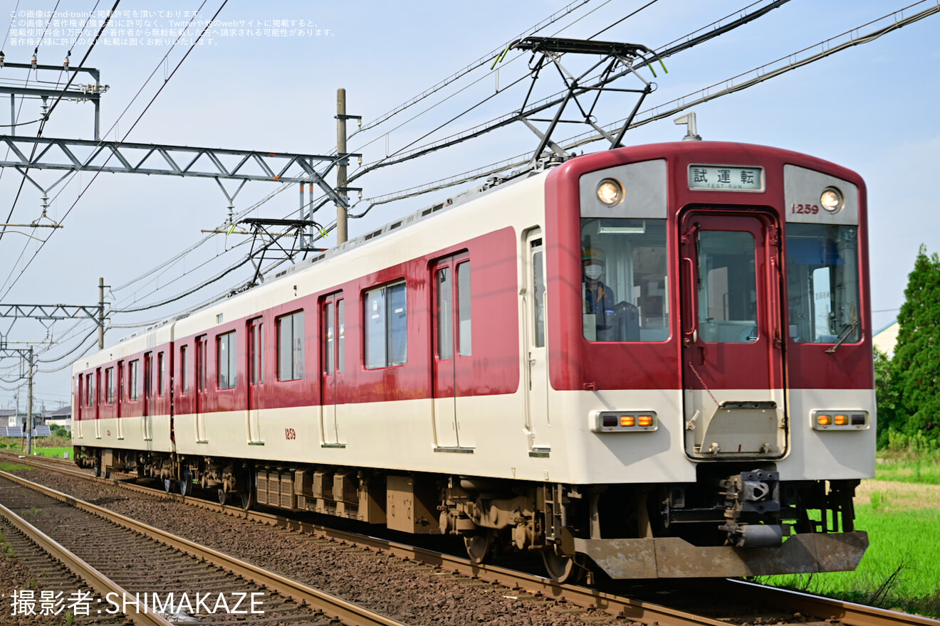 【近鉄】1259系VC59塩浜検修車庫出場試運転の拡大写真