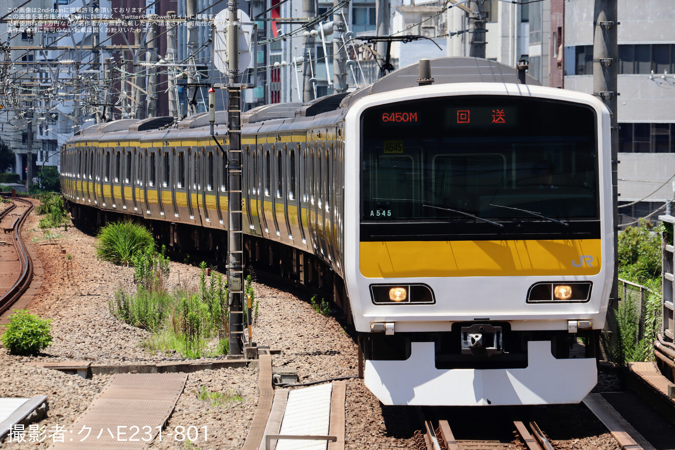 【JR東】E231系ミツA545編成東京総合車両センター入場回送の拡大写真