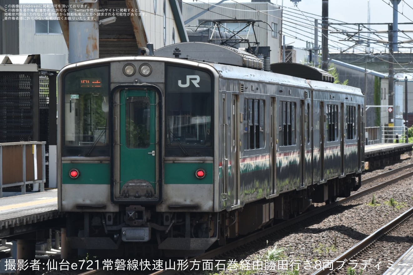 【JR東】701系1000番台 F2-19編成郡山総合車両センター入場回送の拡大写真