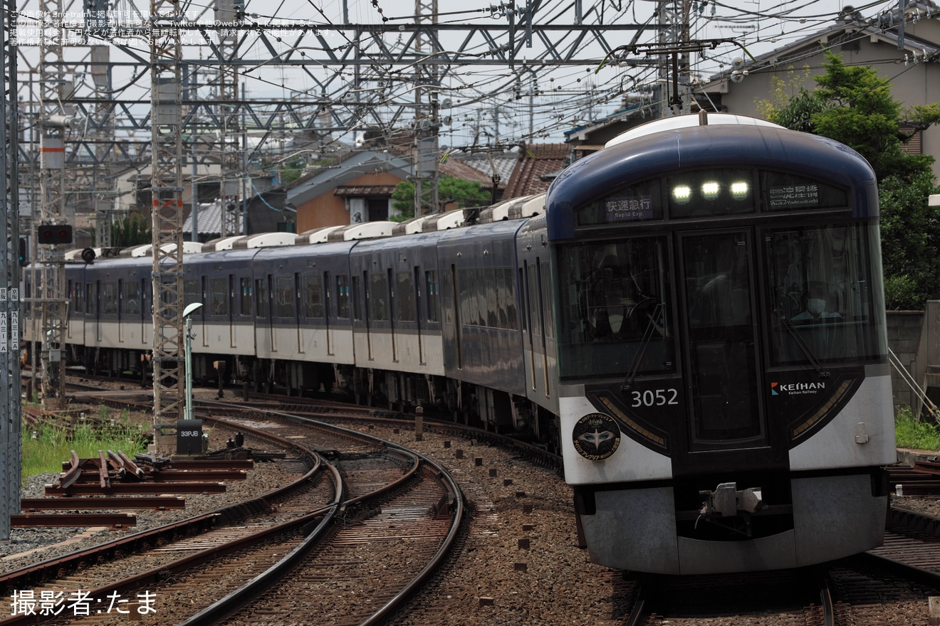 【京阪】3000系3002F「シルク・ドゥ・ソレイユ」HMの拡大写真