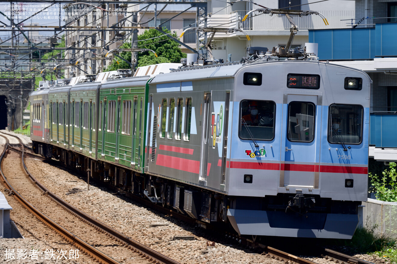 【東急】1000系1013F 長津田車両工場出場試運転の拡大写真