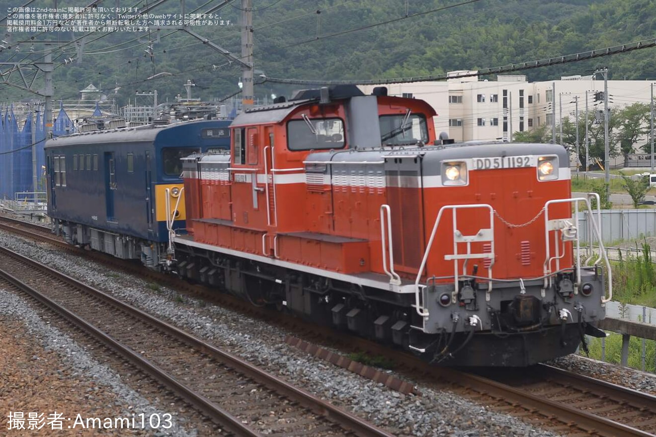 【JR西】DD51-1192+クモヤ145-1051 松任配給の拡大写真