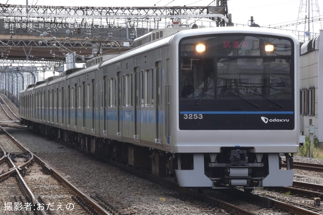 【小田急】3000形3253F(3253×6) 車輪交換試運転を海老名駅で撮影した写真