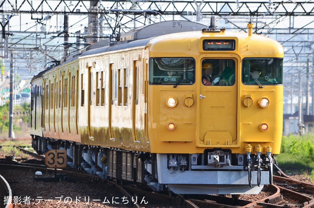 【JR西】115系D-16編成下関総合車両所出場試運転の拡大写真