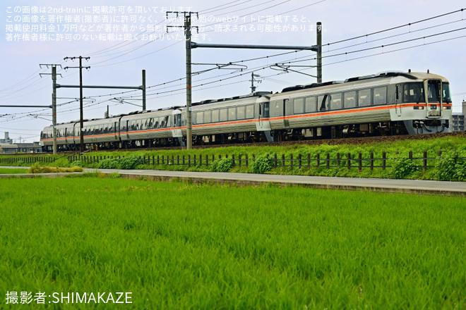 【JR海】団体臨時列車「特急『さよならキハ85系』号」が運転を木曽川～岐阜間で撮影した写真
