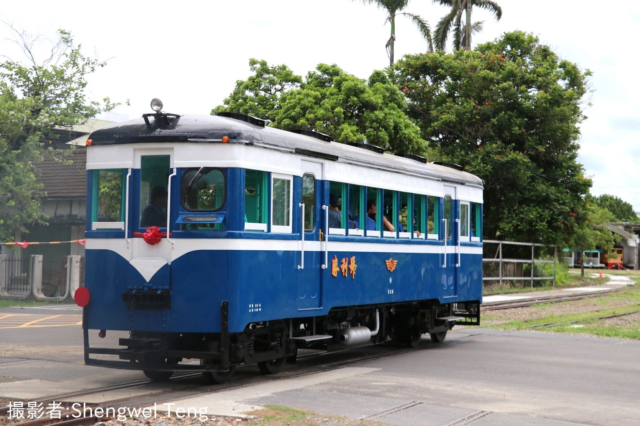 【新營糖廠】新しい観光列車「勝利号(538号)」が営業運転を開始の拡大写真