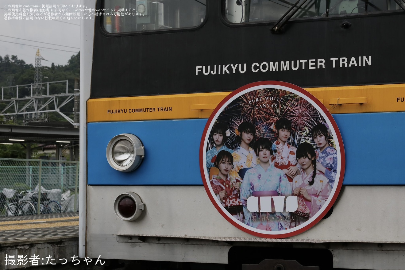 【富士山麓】快速「真っ白なキャンバス号」ヘッドマークを取り付け臨時運行の拡大写真