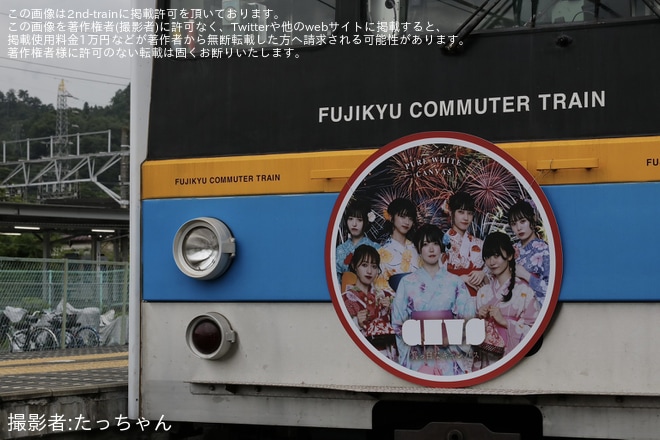 【富士山麓】快速「真っ白なキャンバス号」ヘッドマークを取り付け臨時運行を不明で撮影した写真