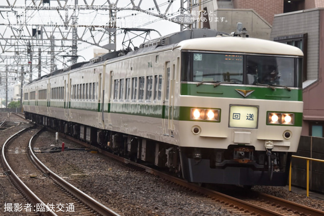 【JR東】185系C1編成(新特急塗装)幕張車両センターへ回送を市川駅で撮影した写真