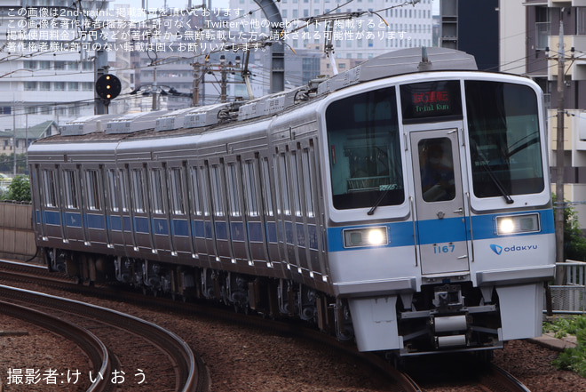 【小田急】1000形1067×4(1067F)試運転を厚木駅で撮影した写真