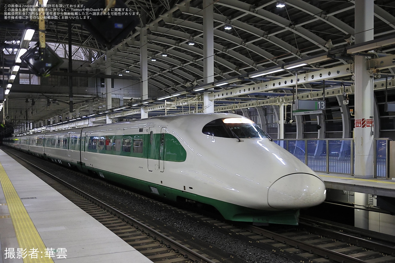【JR東】E2系J66編成「200系カラー塗装」が新青森へ送り込みのため回送の拡大写真