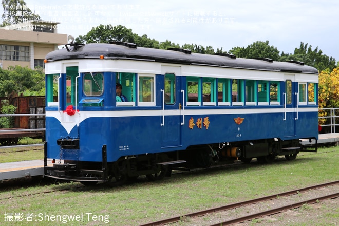 【新營糖廠】新しい観光列車「勝利号(538号)」が営業運転を開始を不明で撮影した写真