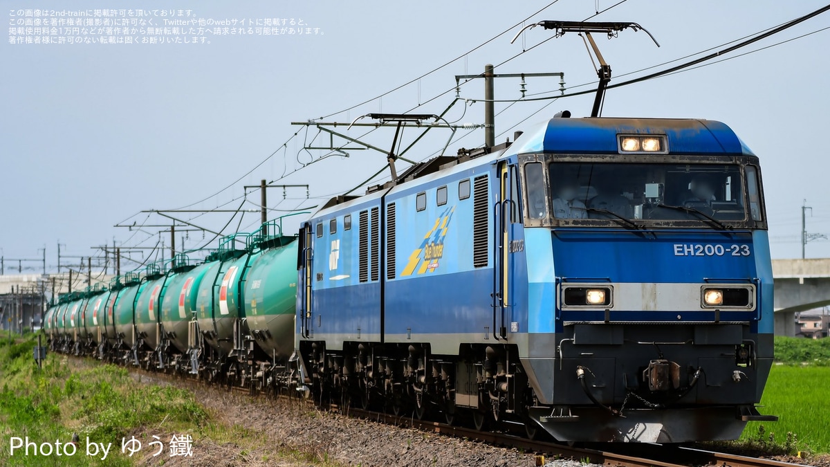 【初売り】 JR貨】タキ貨物のえちごトキめき鉄道妙高はねうまライン・しなの 着せ替え服・アウトフィット