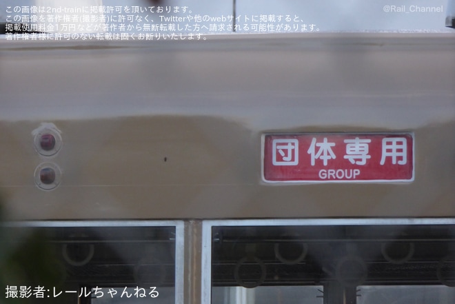 【東武】8000系8111Fがロイヤルベージュ色1色になっている姿が目撃