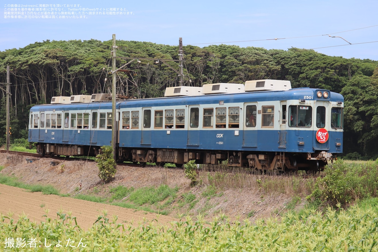 【銚電】「銚電まつり」・運賃無料に伴う臨時運転の拡大写真