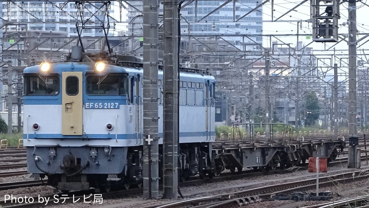 JR貨】EF65-2127が運用復帰 |2nd-train鉄道ニュース