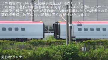 【JR東】E6系Z9編成が解体に向けて部品が取り外し
