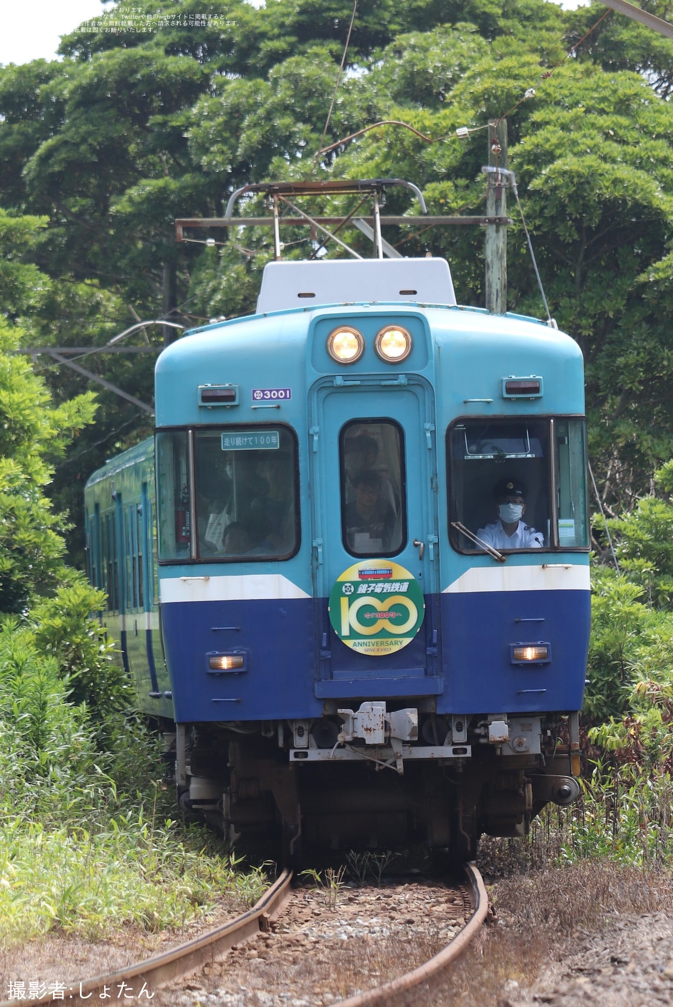 【銚電】「銚電まつり」・運賃無料に伴う臨時運転の拡大写真