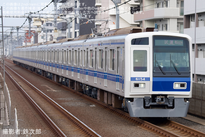 【西武】6000系6154F ATO調整試運転を中村橋駅で撮影した写真