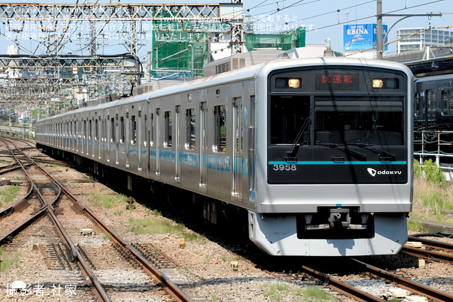 【小田急】3000形3658×8(3658F) 試運転を海老名駅で撮影した写真