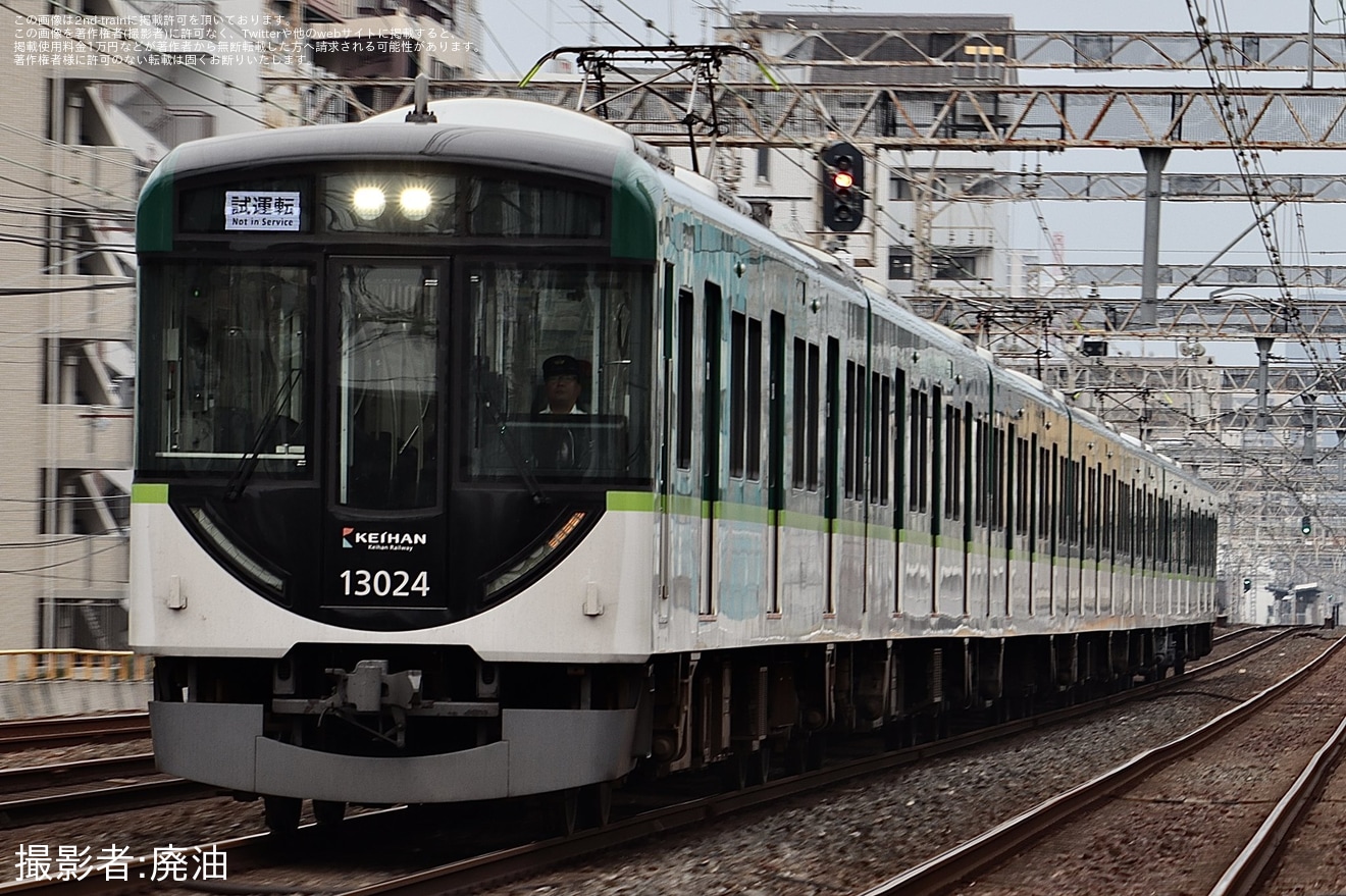 【京阪】13000系13024Fへ13874号車(元3750形)を組み込み試運転の拡大写真