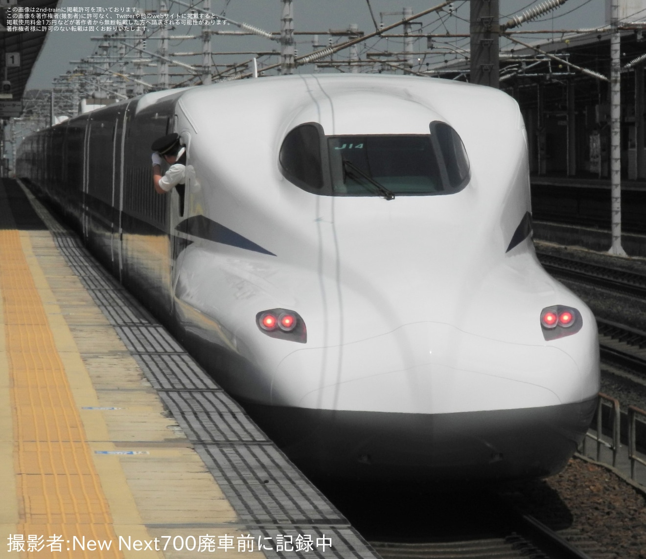 【JR海】N700S J14編成浜松工場出場試運転の拡大写真