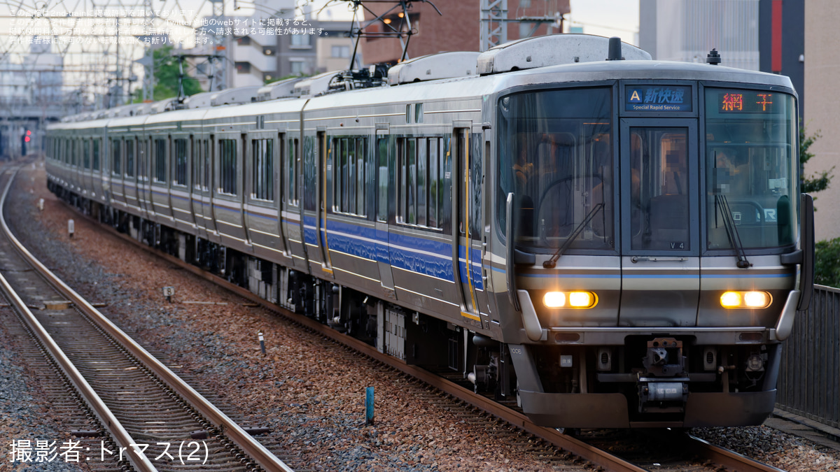 223系Aシート風 乗車記】223系新快速Aシート乗車記 姫路→大阪 | シーラカンスの