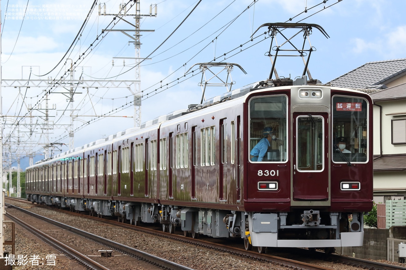 【阪急】8300系8301Fリニューアル工事を終えて試運転の拡大写真