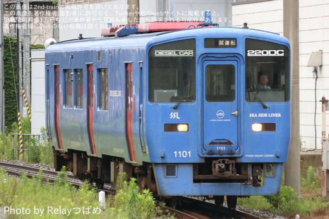 【JR九】キハ220-1101が竹下小に回送を西小倉駅で撮影した写真