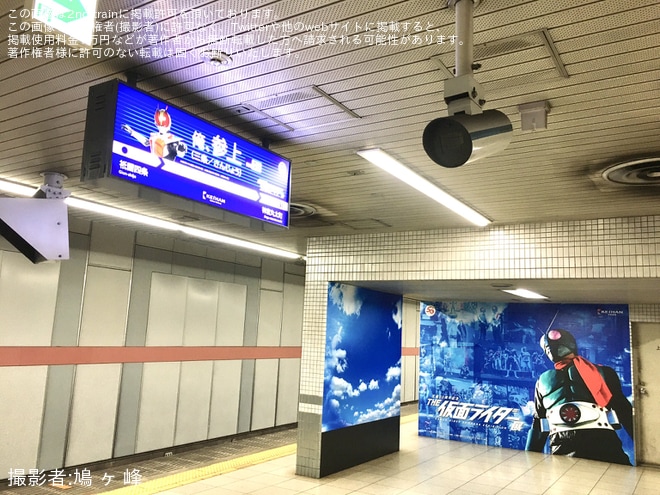 【京阪】三条駅の駅名標が「俺、参上」に