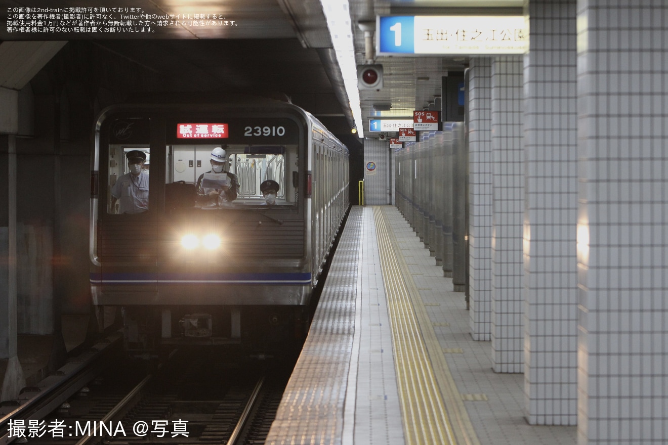 【大阪メトロ】23系23610F緑木検車場を出場の拡大写真