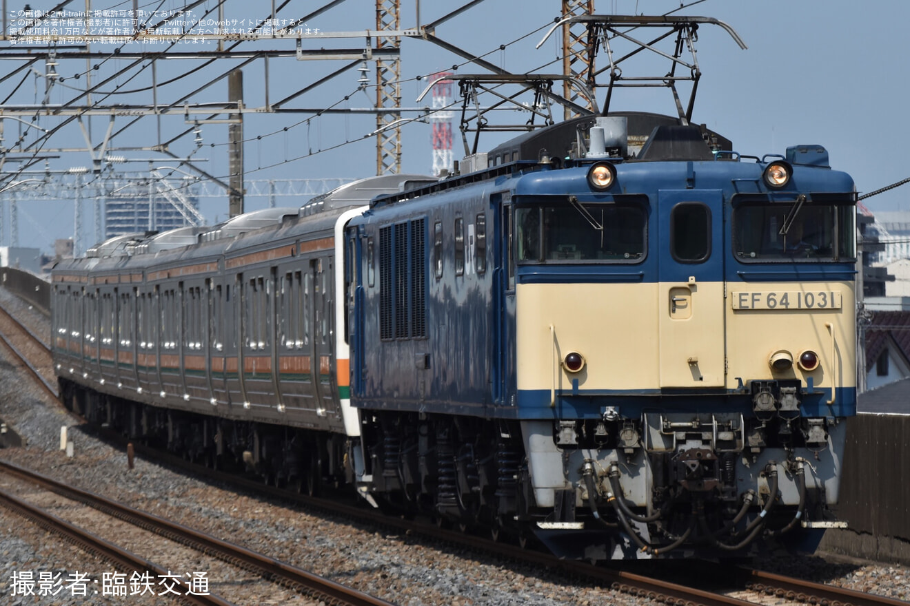 【JR東】211系タカA10編成廃車配給の拡大写真