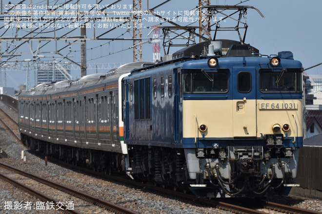 【JR東】211系タカA10編成廃車配給を西浦和駅で撮影した写真