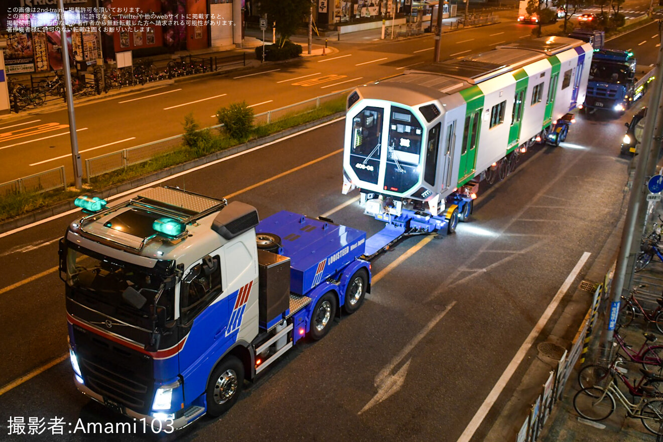 【大阪メトロ】400系406-06F搬入陸送の拡大写真