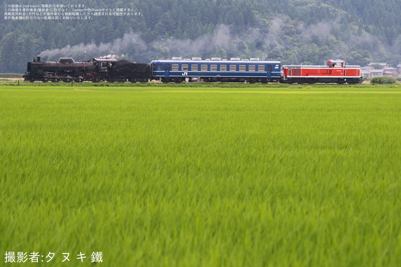 【JR東】C57−180＋オヤ12-1+DE10-1680が磐越西線で試運転の拡大写真