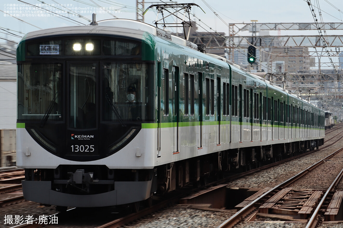 【京阪】13000系13025Fへ13875号車(元3750形)を組み込み試運転の拡大写真