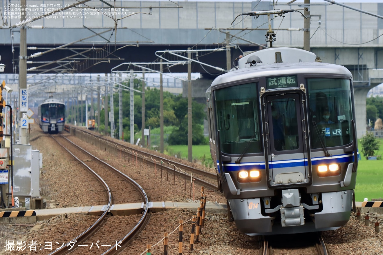 【JR西】521系G14編成金沢総合車両所出場試運転の拡大写真