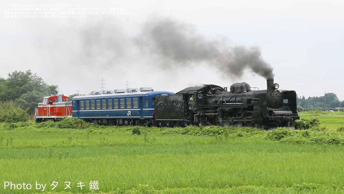 日本国有鉄道 温度計 Yahoo!オークション - 日本国有鉄道(国鉄)温度計