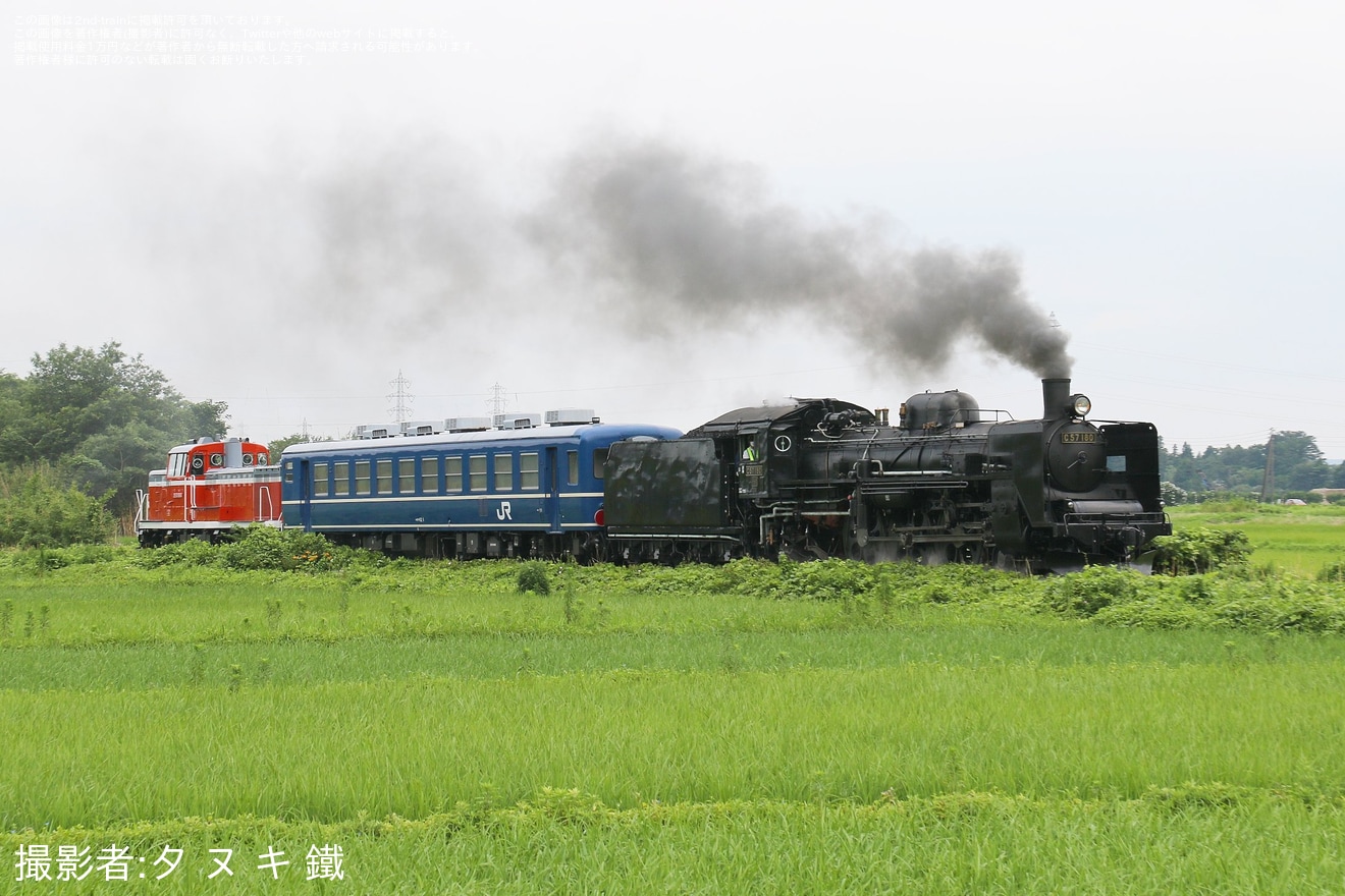 【JR東】C57−180＋オヤ12-1+DE10-1680が磐越西線で試運転の拡大写真