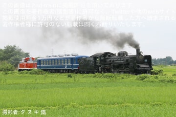 【JR東】C57−180＋オヤ12-1+DE10-1680が磐越西線で試運転
