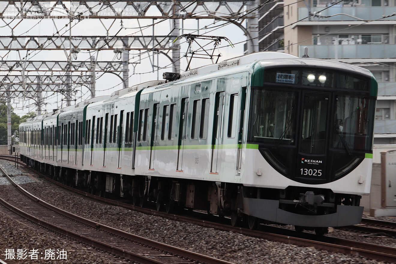 【京阪】13000系13025Fへ13875号車(元3750形)を組み込み試運転の拡大写真