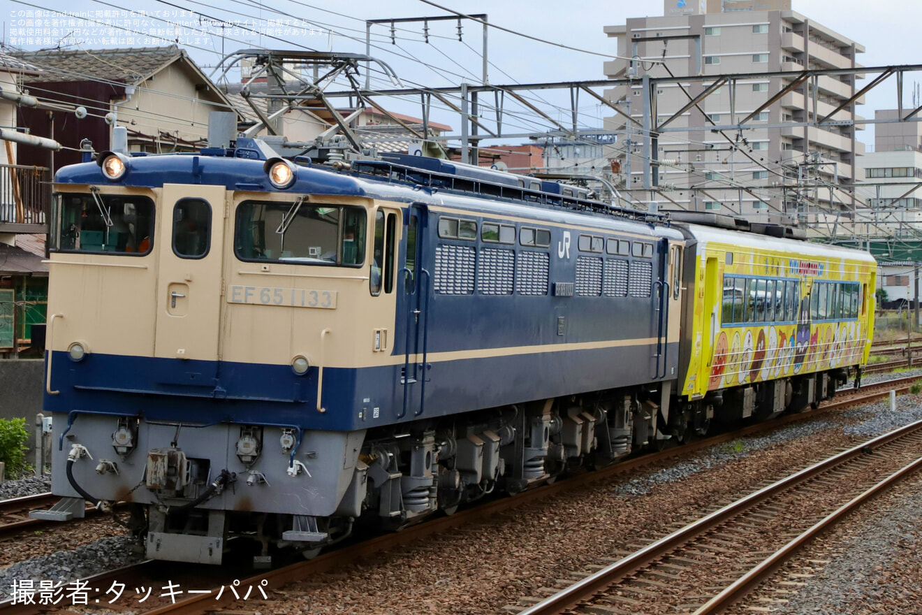 【JR四】「ゆうゆうアンパンマンカー」の京都鉄道博物館展示からの返却配給の拡大写真