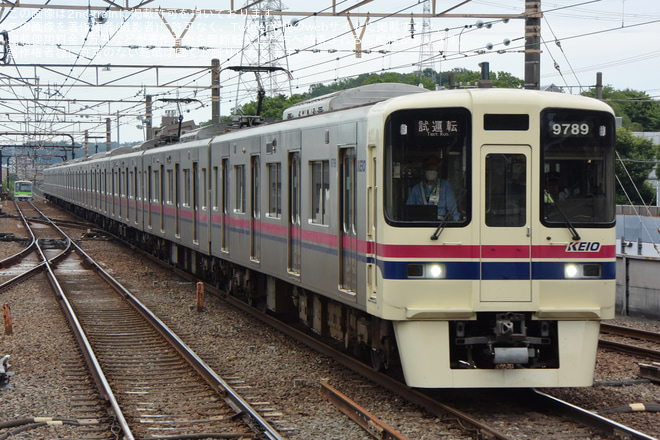 【京王】9000系9739F試運転を京王多摩センター駅で撮影した写真