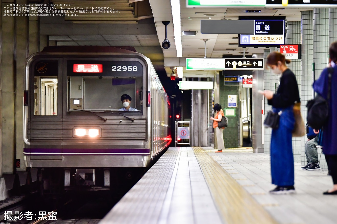 【大阪メトロ】22系22658F緑木検車場へ入場回送の拡大写真