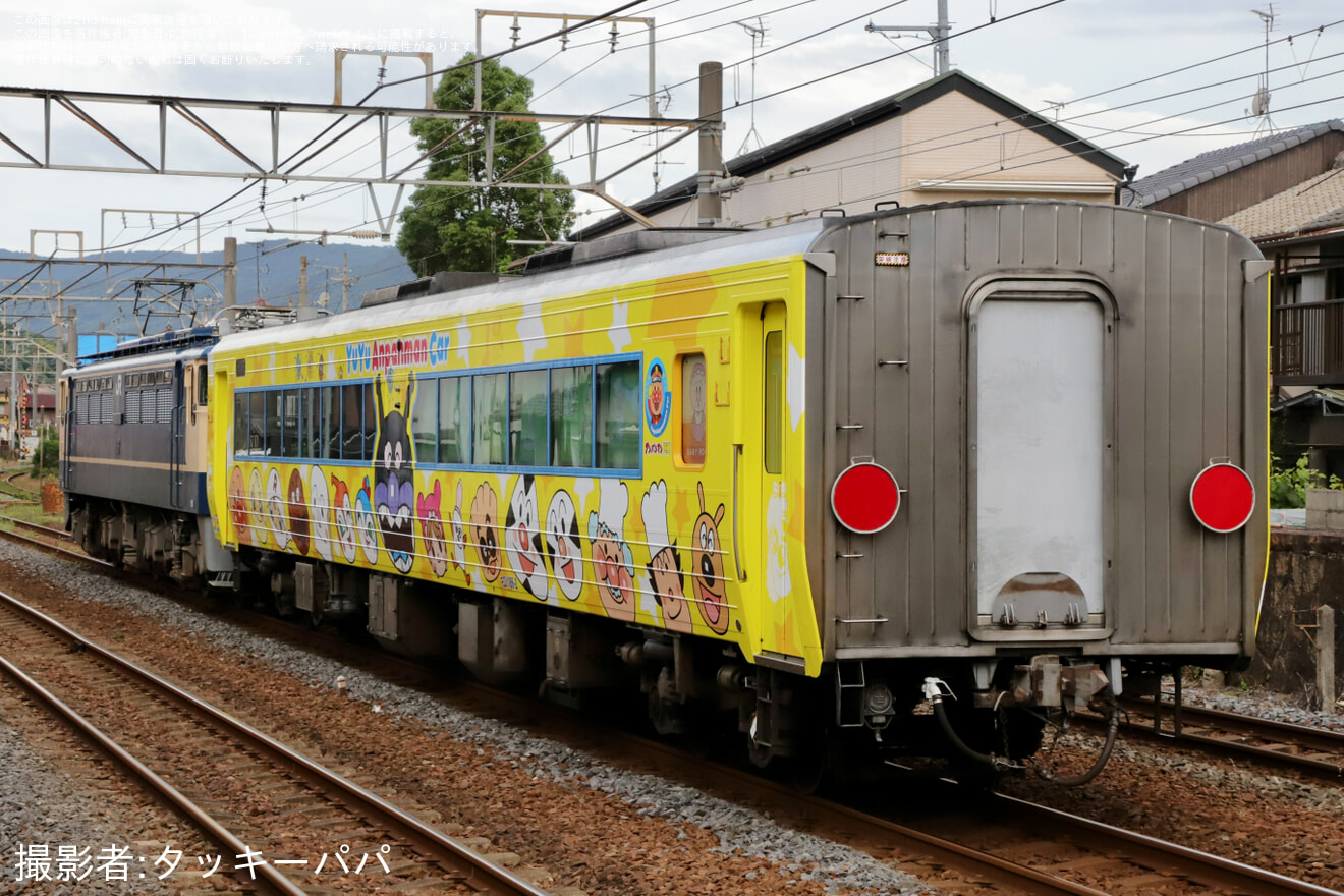 【JR四】「ゆうゆうアンパンマンカー」の京都鉄道博物館展示からの返却配給の拡大写真