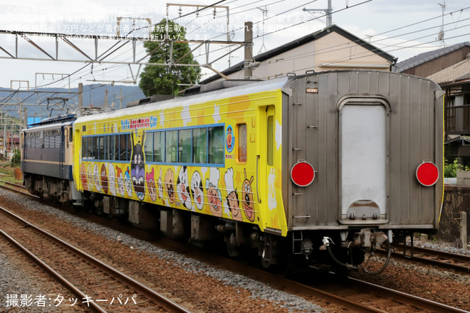【JR四】「ゆうゆうアンパンマンカー」の京都鉄道博物館展示からの返却配給