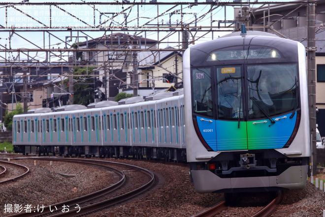 【西武】40000系40161F 新造試運転を所沢～秋津間で撮影した写真