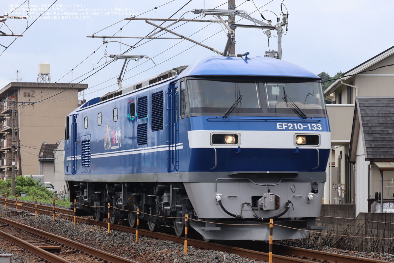 【JR貨】EF210-133広島車両所出場試運転の拡大写真