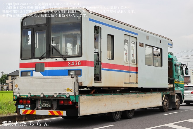【京成】3400形3438編成 の上野寄りとなる3438号車廃車陸送を不明で撮影した写真