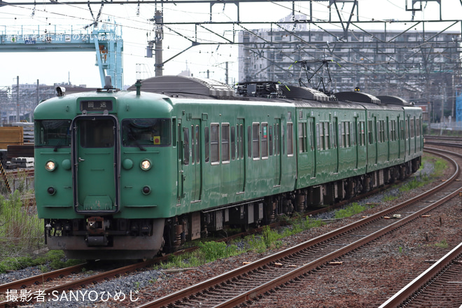 【JR西】113系L9編成廃車回送を岸辺駅で撮影した写真